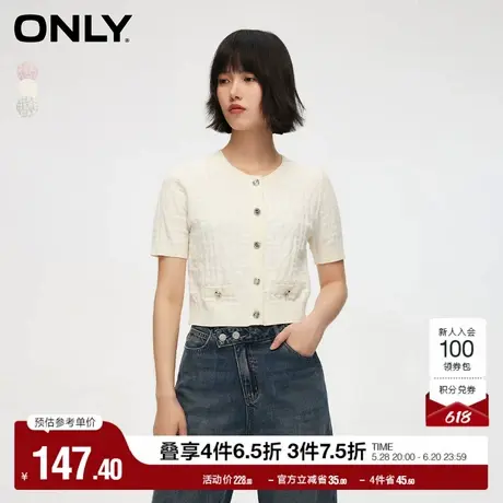 ONLY奥莱夏季时尚字母印花短袖短款开衫针织衫女图片