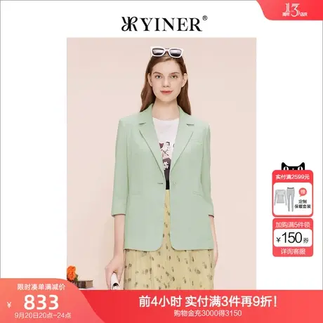 YINER音儿女装2023夏季新款单排扣七分袖休闲西装外套商品大图