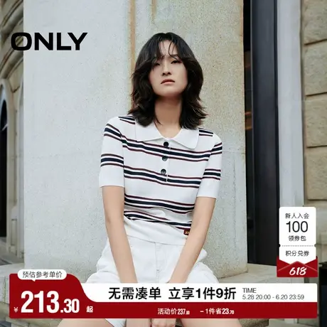 ONLY2025夏季新款活力撞色条纹金属皮牌学院polo领短款针织衫女图片