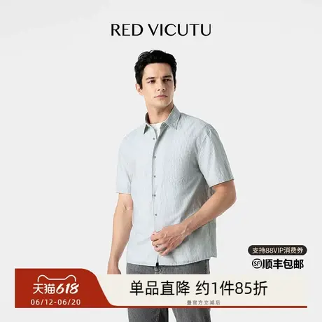 VICUTU/威可多短袖衬衫时尚条纹商务休闲清爽衬衣图片
