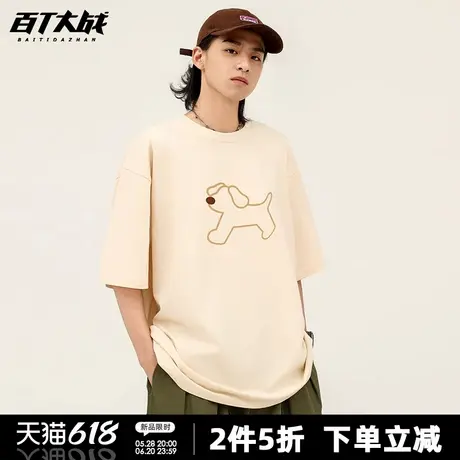 韩系懒惰风线条小狗印花短袖t恤女春夏新款oversize纯棉情侣上衣商品大图