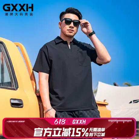 GxxH潮牌大码男装v领设计加大男士短袖POLO衫宽松休闲翻领保罗衫商品大图