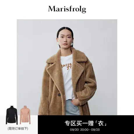 【羊羔毛系列】玛丝菲尔2023年秋冬新款浅咖色中长款毛绒皮草外套图片