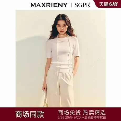 【商场同款】MAXRIENY极简风紧身半高领套头毛衫25夏修身显瘦上衣商品大图