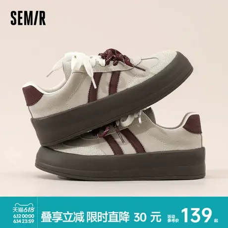 Semir女鞋德训鞋2025新款春夏季厚底百搭小白鞋女款运动休闲板鞋商品大图