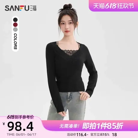 三福毛衣女2025春季V领蕾丝吊带两件套内搭针织衫上衣女装495146图片