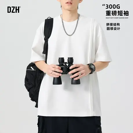 男士白色300g重磅短袖t恤男2025新款宽松五分袖纯色圆领上衣潮牌商品大图