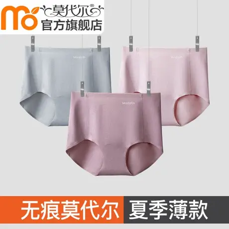 无痕内裤女士夏季薄款纯棉抗菌裆女生高腰裸感不卷边透气三角短裤图片