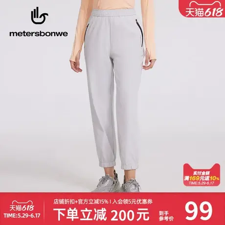 美特斯邦威休闲裤女2025春季新款机能修身显瘦收脚裤舒适三防裤女商品大图