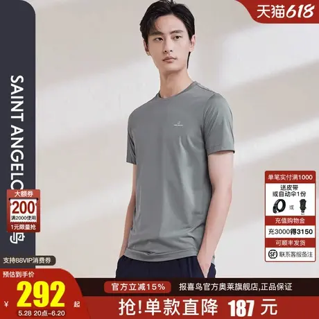 报喜鸟2023夏季新款男士时尚潮流圆领短袖T恤衫灰色户外休闲短T男图片