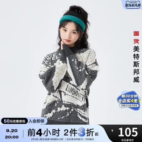 [2件3折起]美特斯邦威毛衣女秋冬半高领毛衣宽松保暖舒适女毛衫图片