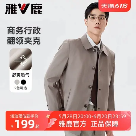 雅鹿行政夹克男2025年秋季新款防风中年商务爸爸装简约单排扣外套商品大图