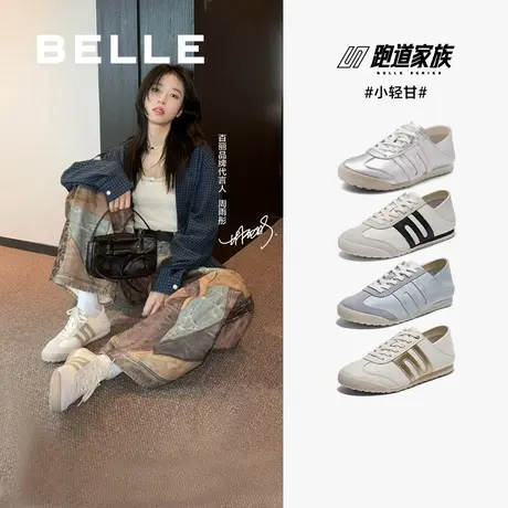 【618新品试用】张凌赫周雨彤同款百丽小轻甘复古德训鞋女阿甘商品大图
