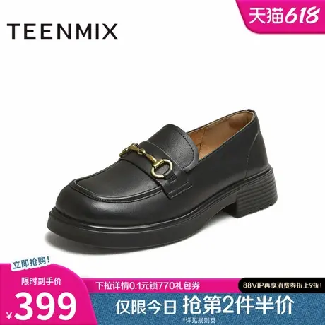 天美意2025秋新款商场同款纯色jk学院风百搭女乐福鞋BL221CA5图片