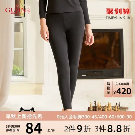 古今修身保暖裤秋冬舒适莫代尔薄款打底靴裤3K998图片