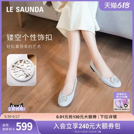 [舒芙蕾]莱尔斯丹2025春季新款浅口羊皮舒适平底单鞋女6M00808商品大图
