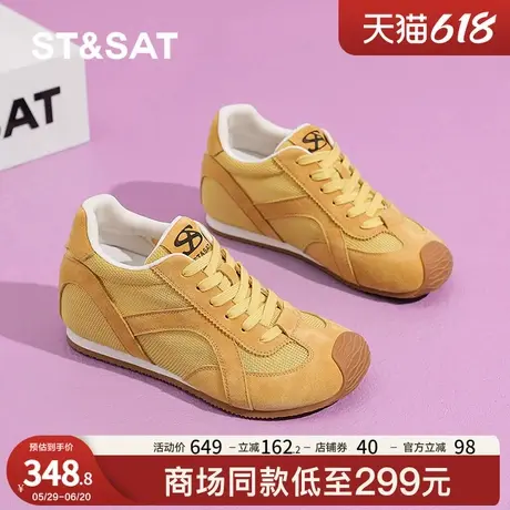 星期六内增高德训鞋女款春夏网面透气厚底黄色阿甘鞋轻便运动跑鞋商品大图