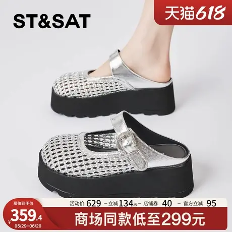 星期六厚底透气凉拖鞋女款2025新款夏季编织包头拖鞋软底增高半拖商品大图