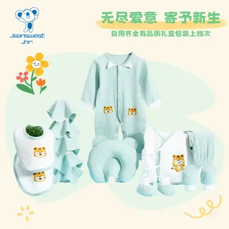 KY真维斯婴儿礼盒装套装夏季款可爱老虎印花连身衣服多件装商品大图