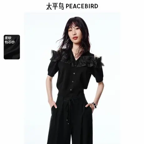 【商场同款】太平鸟女装2025年夏季新款凉感线开衫A1EDF2509商品大图