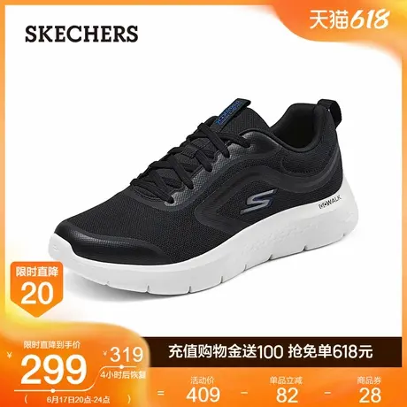 Skechers斯凯奇夏季男轻量缓震轻便健步鞋中底舒适高弹运动休闲鞋商品大图