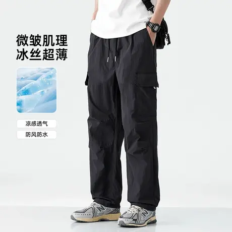 hansca山系户外防水直筒工装裤男2025夏季薄款褶皱冰丝休闲长裤子商品大图