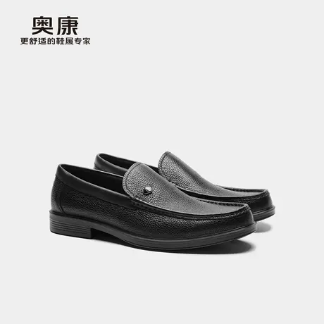 奥康 男鞋2025春季乐福鞋轻便日常百搭套脚皮鞋门店发货商品大图