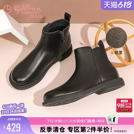 金利来女鞋秋冬圆头平底皮靴短筒牛皮靴子白色低跟短靴女切尔西靴图片