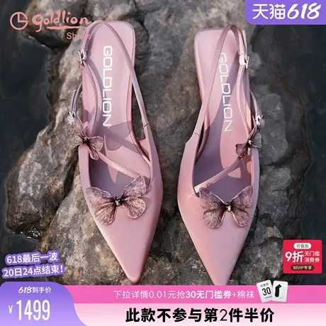 【双生蝶梦】金利来女鞋2025夏季新款时尚细跟蝴蝶后绊带包头凉鞋图片
