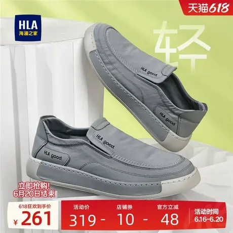 HLA/海澜之家男鞋新款夏季休闲透气轻便套脚布鞋男士舒适百搭厚底商品大图