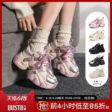 大东老爹鞋女鞋2025春季新款休闲风圆头厚底系带运动鞋0207商品大图