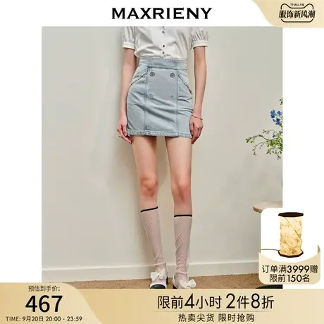 MAXRIENY精致复古感牛仔半身裙修腰显瘦高腰气质短裙包臀裙子女图片