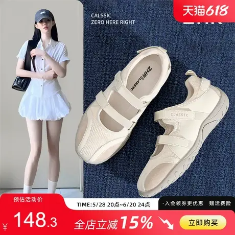 ZHR芭蕾德训鞋女2025夏季新款运动休闲玛丽珍鞋透气魔术贴小白鞋商品大图