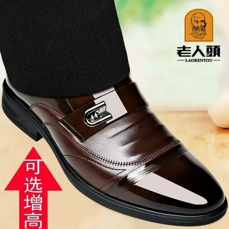 正品老人头皮鞋男真皮2025新款夏季商务正装牛皮鞋增高新郎结婚鞋商品大图