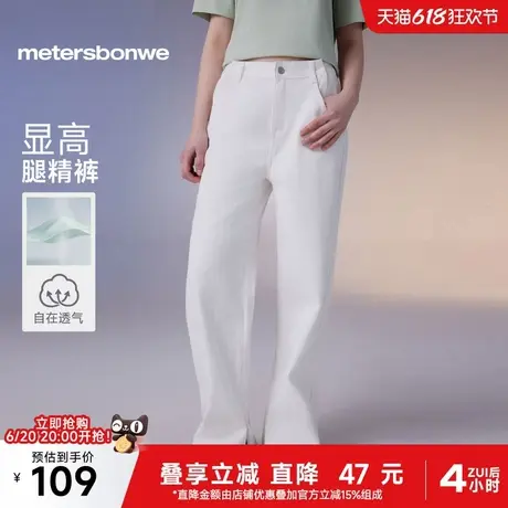 美特斯邦威牛仔裤女士2025春季新款下摆开衩宽松舒适百搭女牛仔裤商品大图