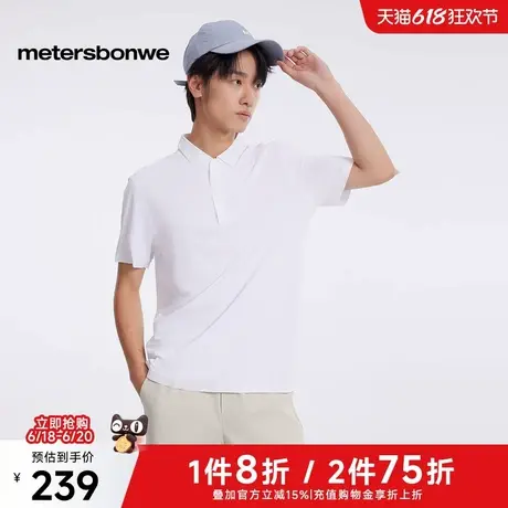 美特斯邦威T恤男2025春季新款舒适简约合体全身压胶纯色翻领短袖商品大图