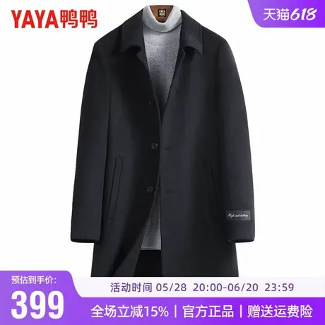 【可拆羽绒内胆】鸭鸭中长款双面呢大衣2023年秋冬加厚羊毛外套男商品大图