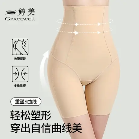 婷美高腰强效产后收小肚子收胯支撑护腰神器塑形裤女美体收腹裤商品大图