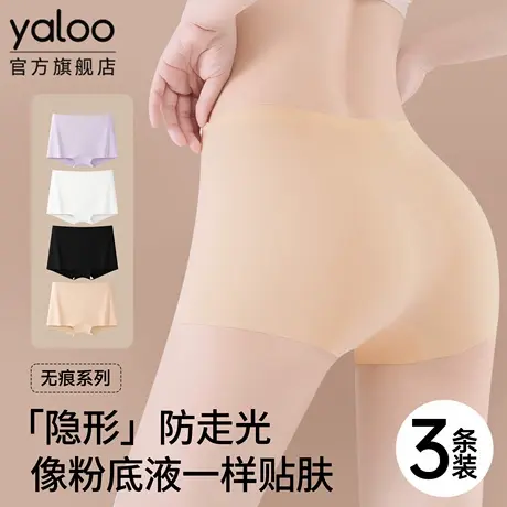 雅鹿粉底液安全裤女士无痕隐形防走光打底裤内裤二合一冰丝平角裤商品大图