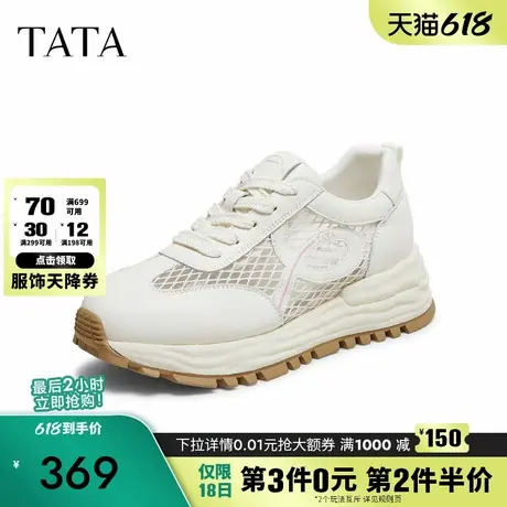 TATA他她女鞋2025年新款鞋子夏商场同款时尚阿甘鞋运动鞋WPC13BM5商品大图