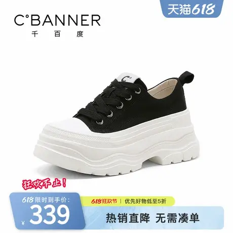 千百度休闲鞋女春季新款百搭厚底单鞋松糕鞋时尚显高轻便帆布鞋子商品大图