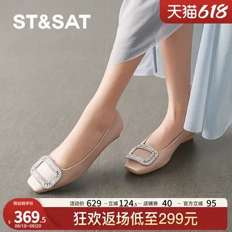 星期六温柔风单鞋春新款通勤方头低跟浅口简约女鞋SSD1111214图片