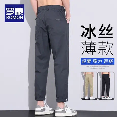 罗蒙冰丝休闲裤男士夏薄款2025新款修身弹力运动男裤直筒裤子西裤图片