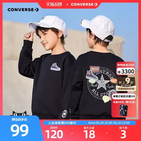 【加绒】匡威童装男童卫衣2025春新款中大童红色本命年厚打底衫图片