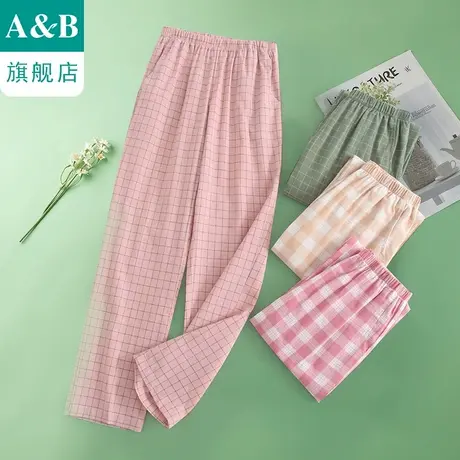 ab内衣睡裤薄款梭织纯棉格子居家休闲全棉女士家居长裤U852商品大图