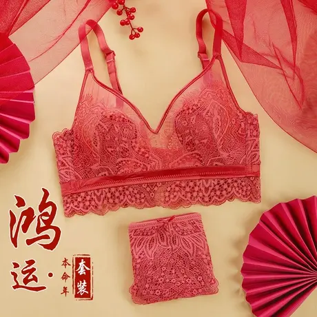 梦芭蒂水晶杯不走光大胸显小美背内衣女无钢圈上托透气文胸套装图片