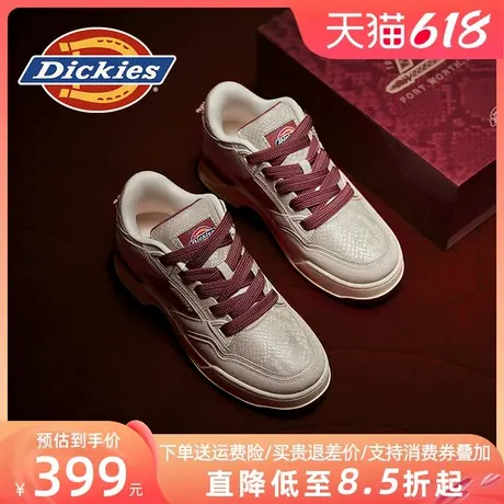 蛇年纪念款Dickies男鞋2025新款夏季男款板鞋春夏款男士休闲鞋子商品大图