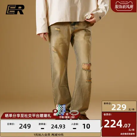 ER水洗黄泥破洞牛仔裤男2023秋季美式潮牌高街复古做旧长裤图片