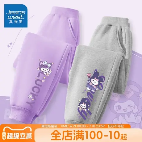 真维斯童装女童裤子春秋款女孩夏季休闲卫裤儿童秋季薄款运动裤潮图片