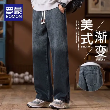 罗蒙春秋季牛仔裤男士秋冬宽松阔腿拖地长裤男生美式直筒休闲裤子图片